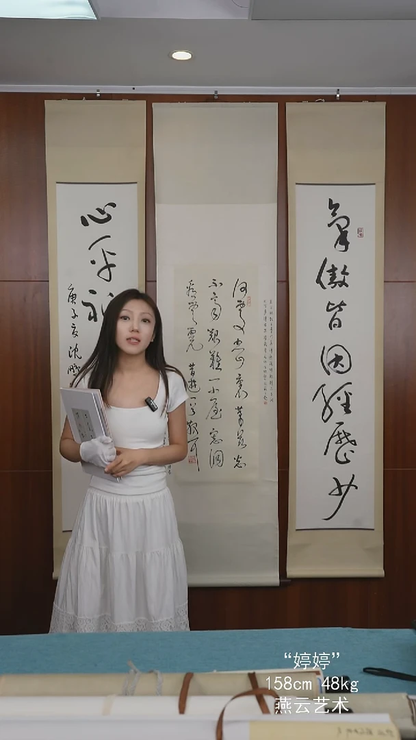 书法华*沈老师《对联》