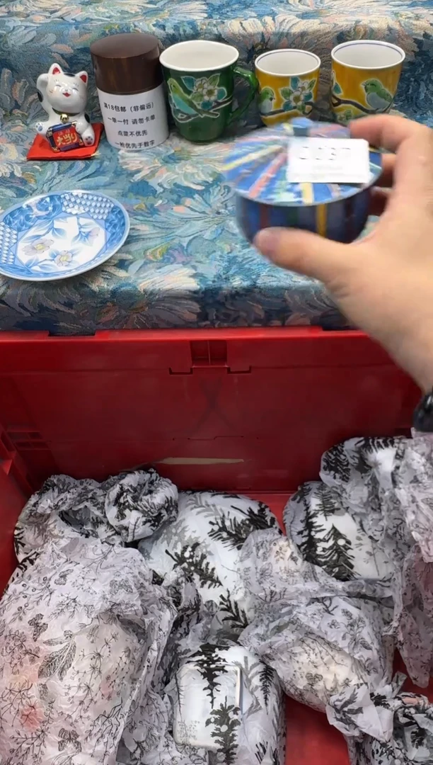 瓷片哥*拉瓷片瓷片瓷片 C037