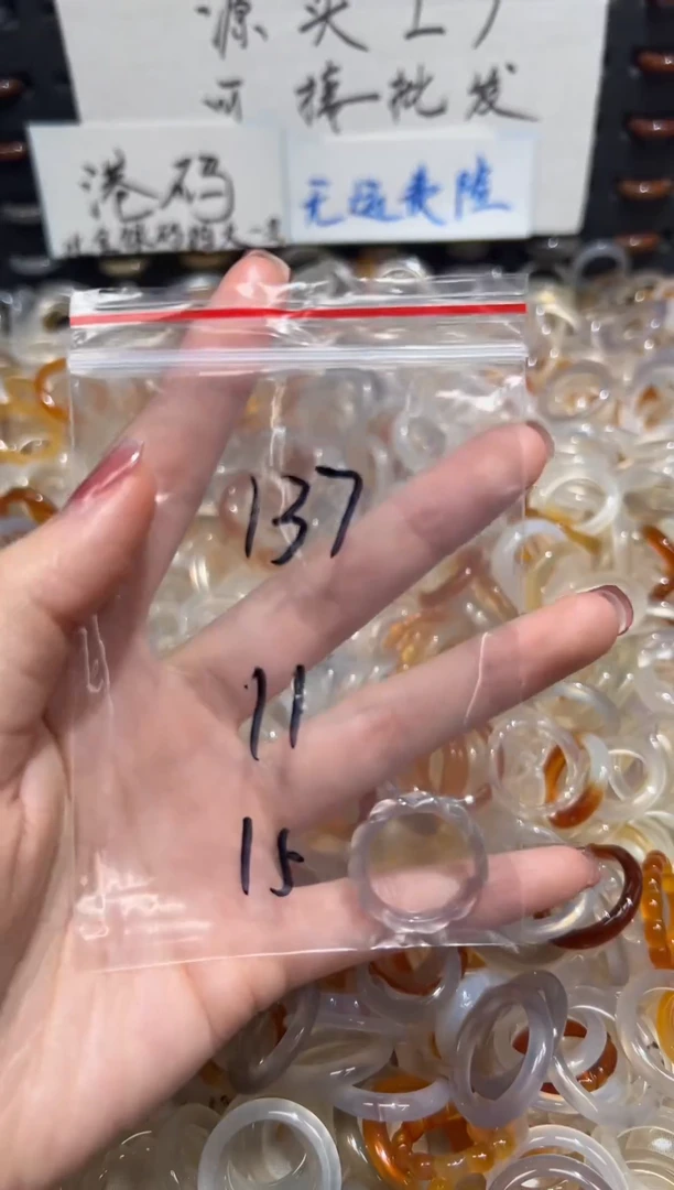玛瑙/玉髓戒指未镶嵌137