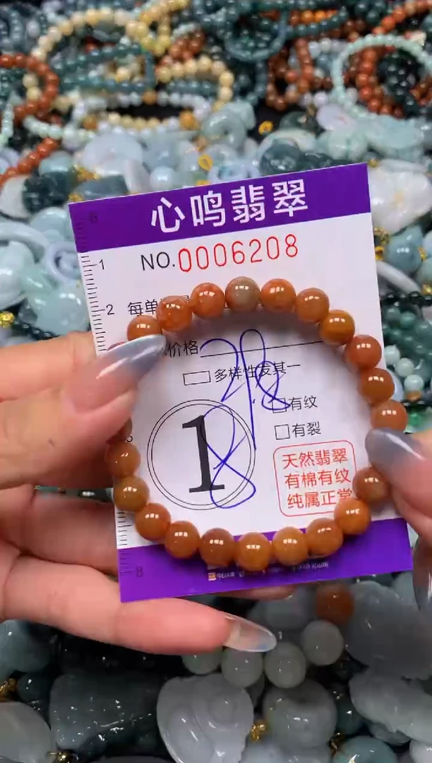 颈饰未镶嵌翡翠闪购006208