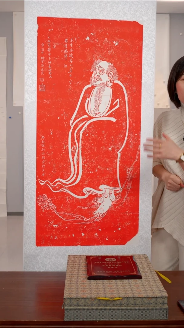 拓片用纸印石《达摩一苇渡江图》