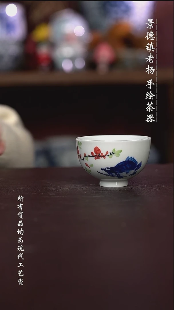 微瑕福利 现代瓷容量60左右