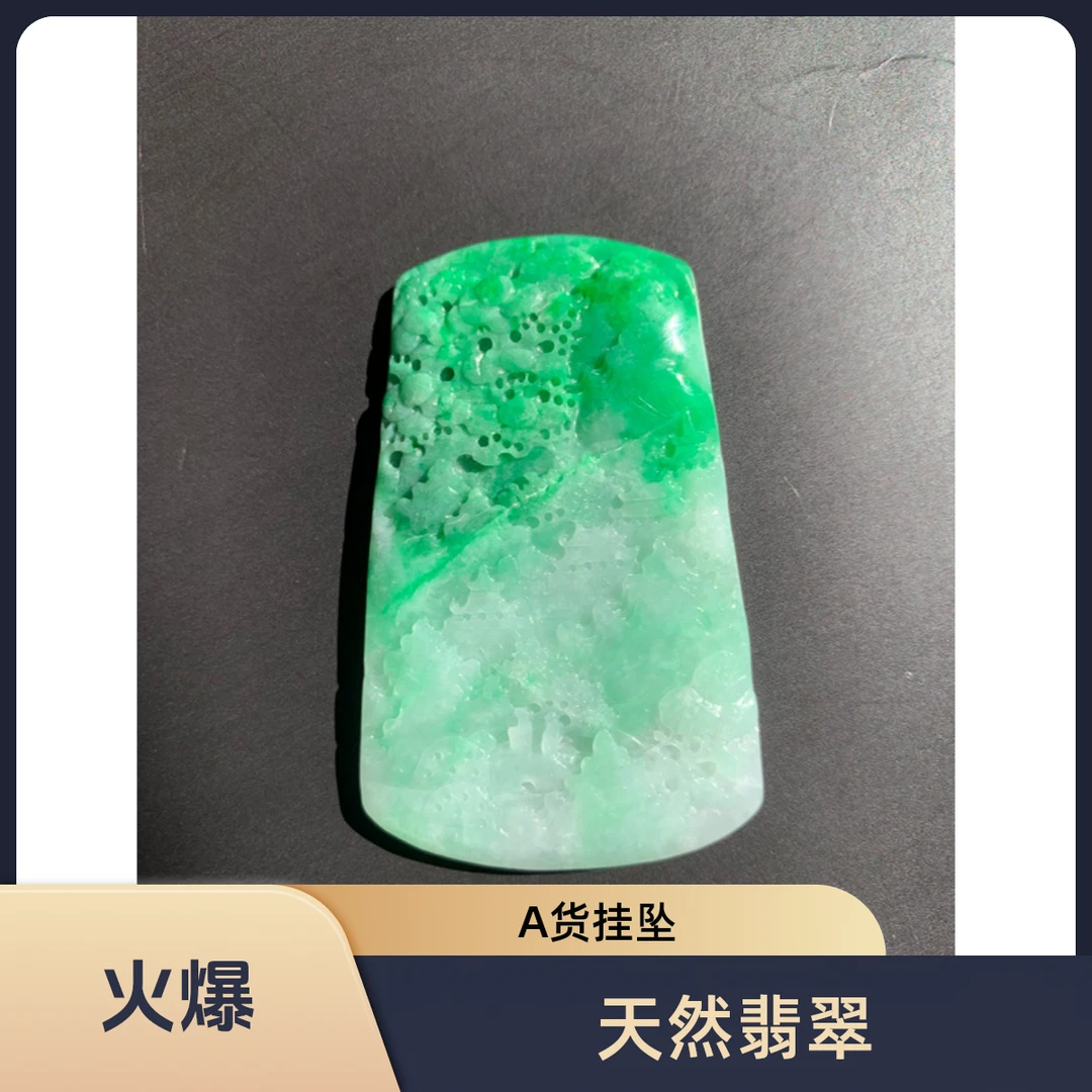 天然缅甸翡翠a货山水牌吊坠辣绿靠山流水生财生生不息吉祥自由