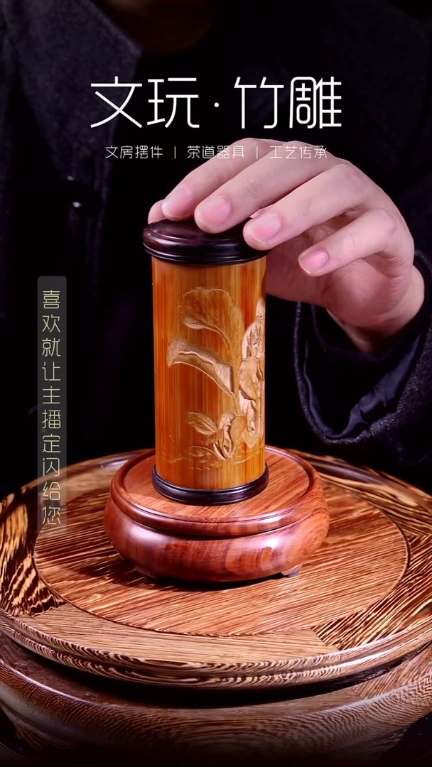 竹喜****友雕刻茶叶罐 截图凭证188