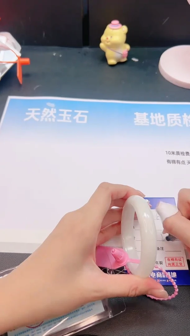 未镶嵌手镯和田玉21G7-51