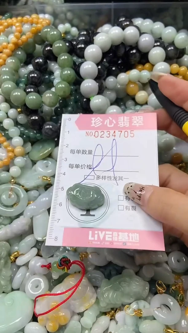 翡翠未镶嵌颈饰闪购0234705多样性发其一