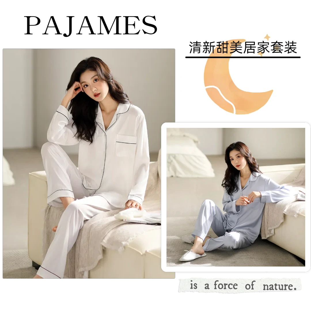 长袖春季透气通用睡衣家居服套装薄款夏季甜美春夏