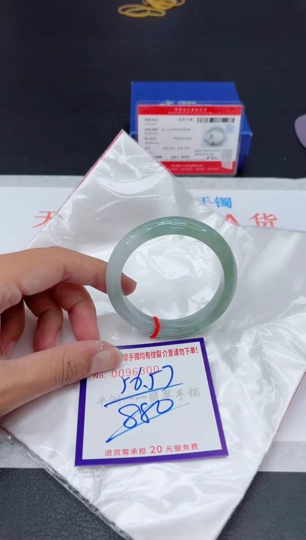 未镶嵌手镯翡翠11111111