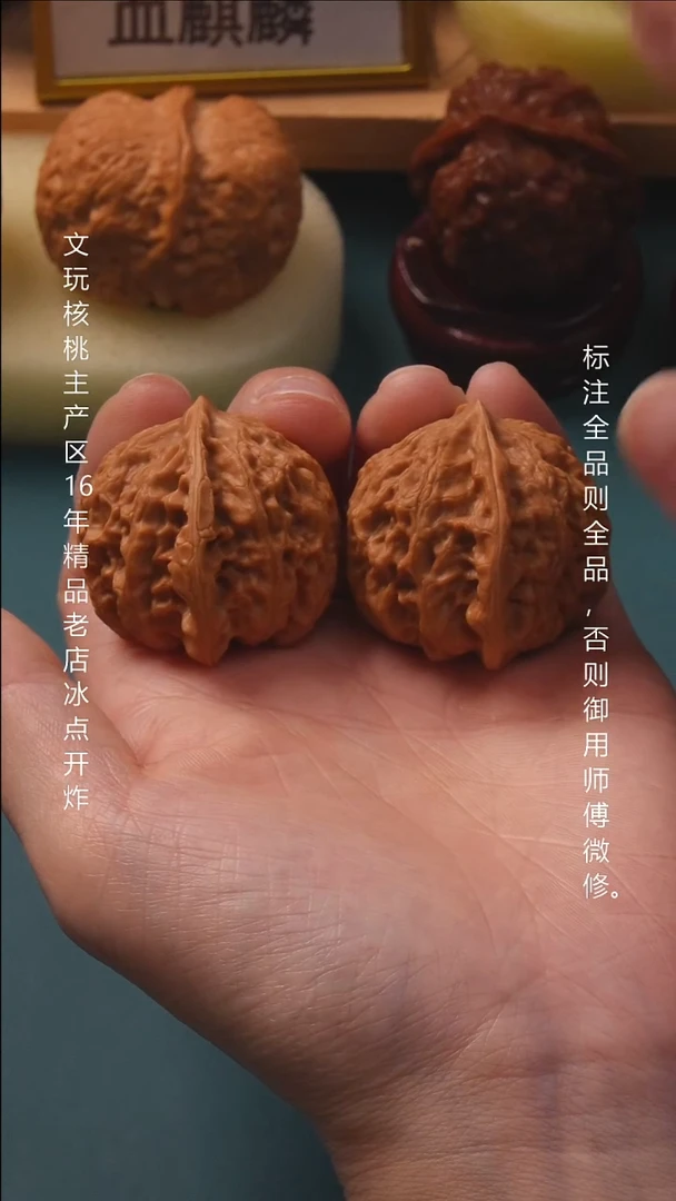 吊坠文玩核桃39金牛 6号