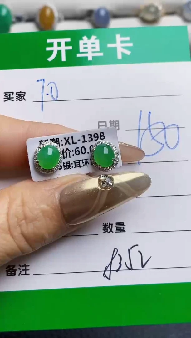 银S925镶嵌戒指翡翠8352