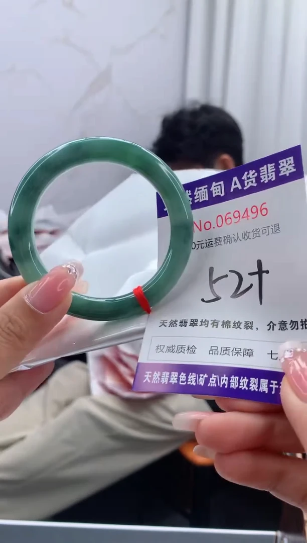 翡翠手镯未镶嵌有纹，完美者勿拍