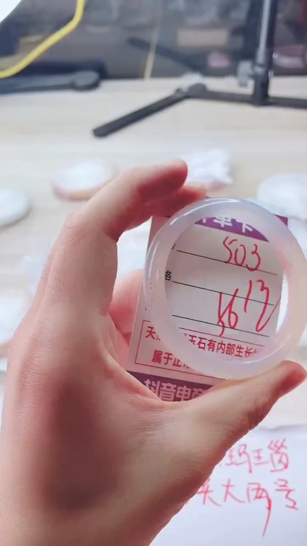 手镯玛瑙/玉髓未镶嵌503
