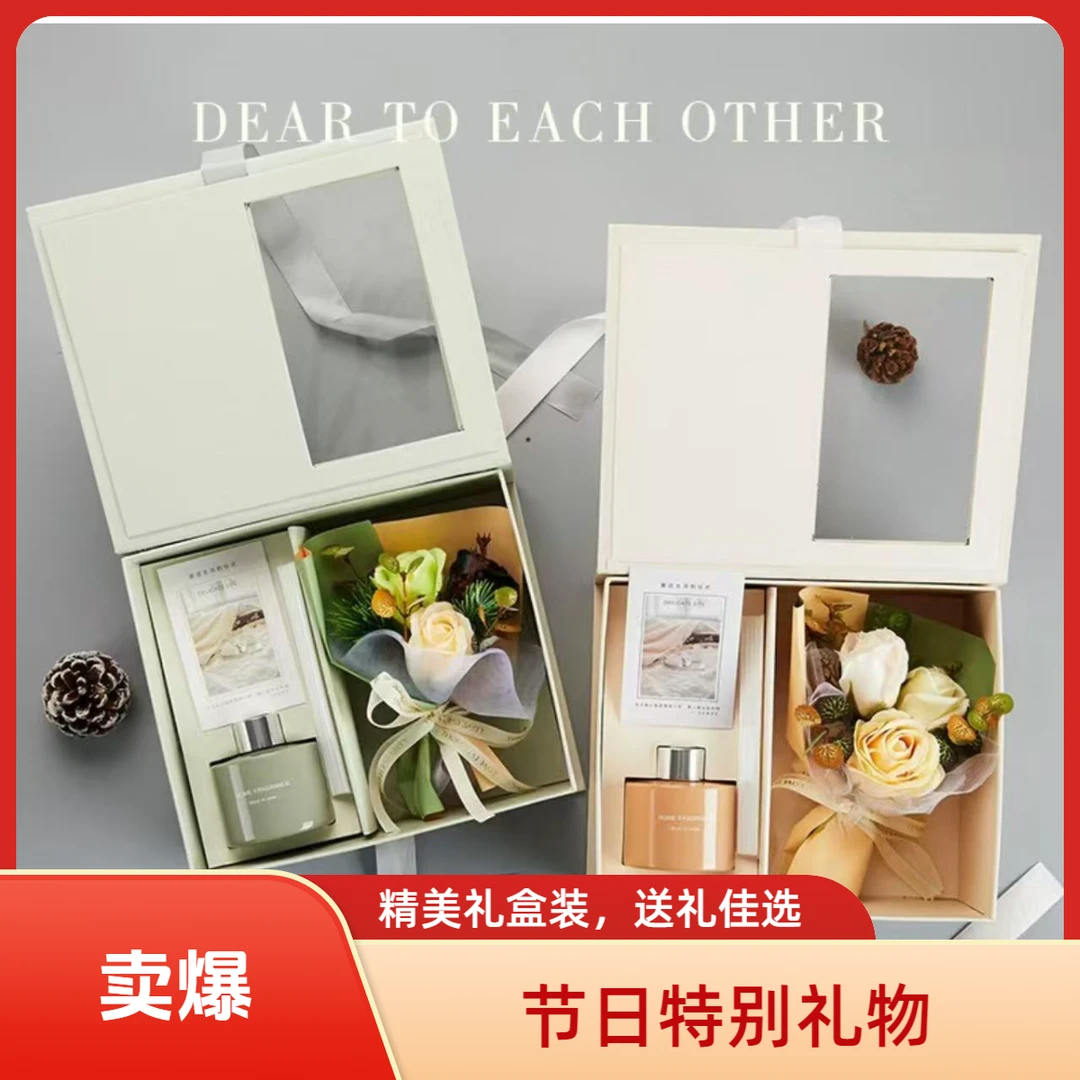 【香薰礼盒】节日礼物精致实用情人节香薰栀子花礼盒套装伴手礼 /套