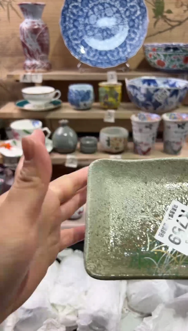 瓷片哎*喂                K759