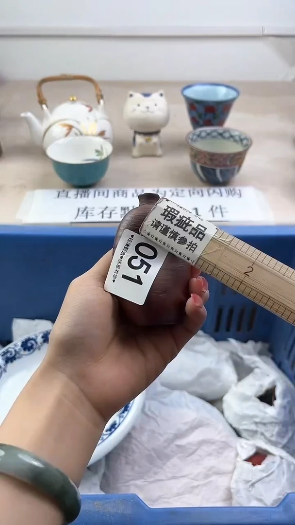 瓷片051，，，，，，，，