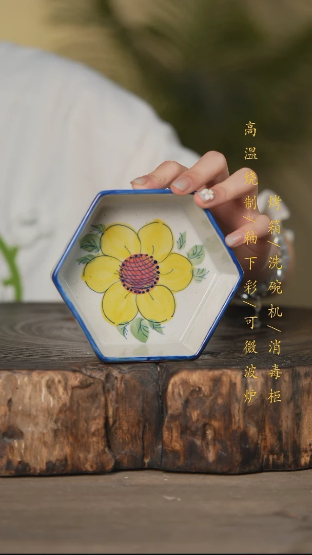 碗景德镇高温釉下彩可微波烤箱洗碗机