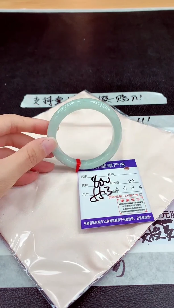 未镶嵌手镯翡翠1111111111111