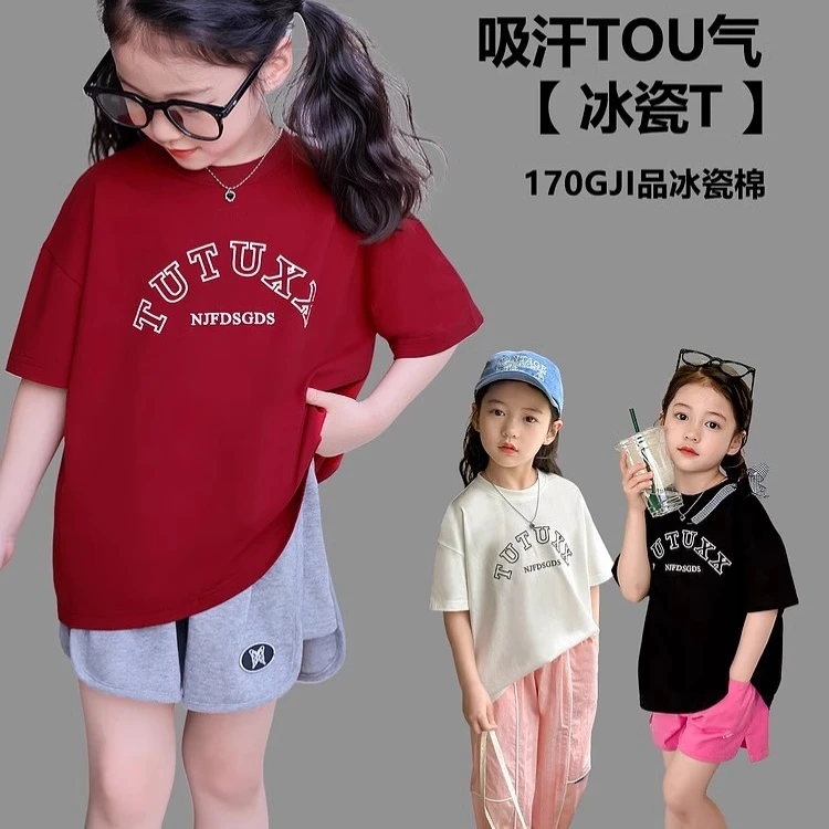 图图小象图图小象女童短袖2024夏季新款儿童T恤洋气半袖时髦童装