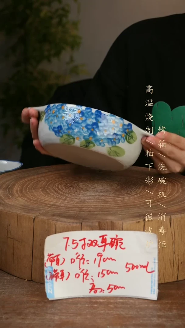 碗瓷景德镇手工手绘高温瓷釉下彩