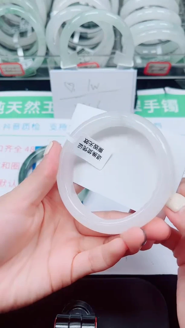 未镶嵌手镯石英质玉50-60/61