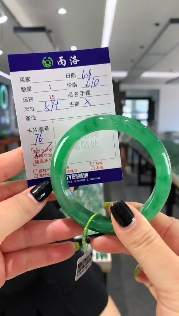 手镯石英质玉未镶嵌59+