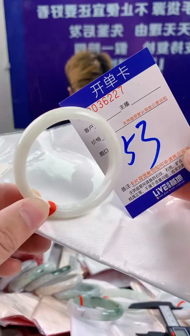 未镶嵌手镯翡翠AAAAAAAAAAAA