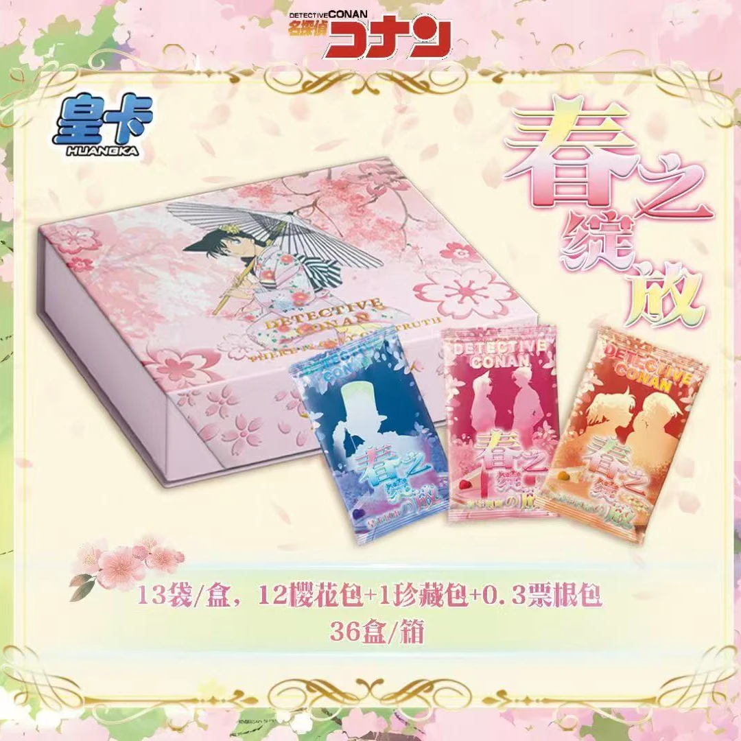 【国卡 CC】皇卡柯南春之绽放