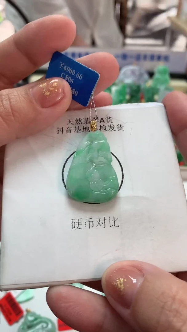 【闪购商品】翡翠吊坠(不含链)18K金镶嵌挂件