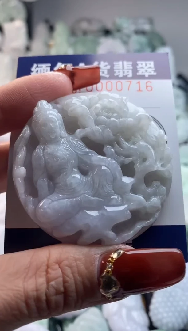 【闪购商品】翡翠吊坠(不含链)未镶嵌1