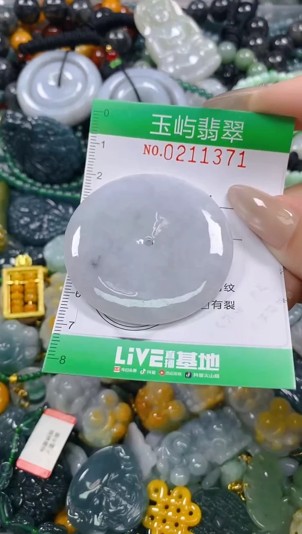 颈饰未镶嵌翡翠闪购0211371