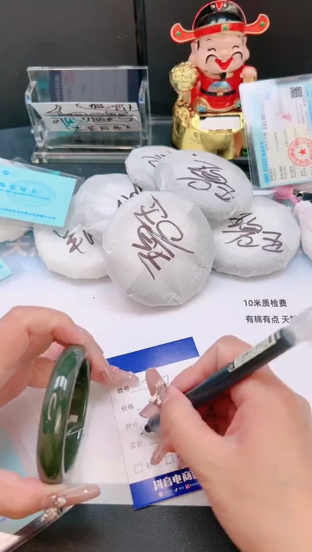 未镶嵌手镯和田玉14T97-55