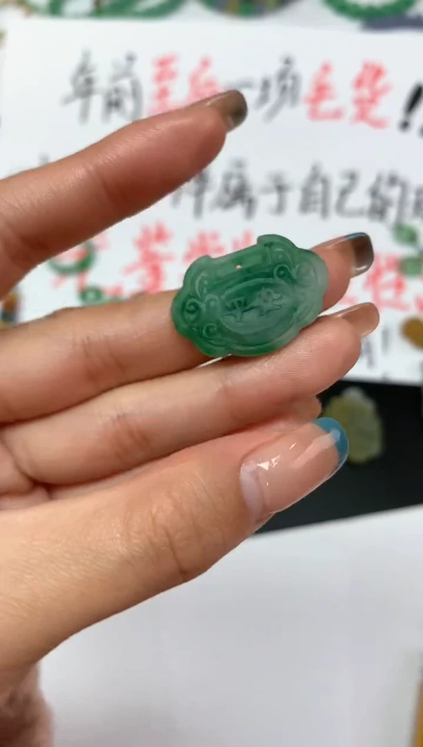 【闪购商品】定制翡翠未镶嵌不退|A53|300