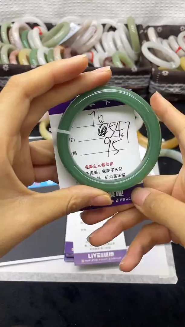 未镶嵌手镯石英质玉76