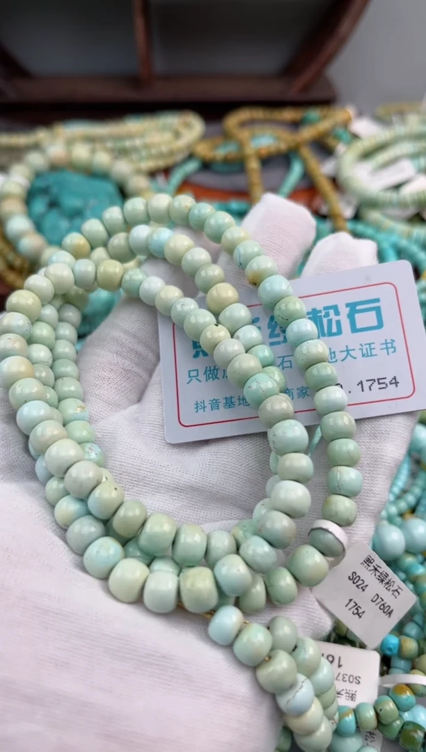 未镶嵌绿松石松石1754