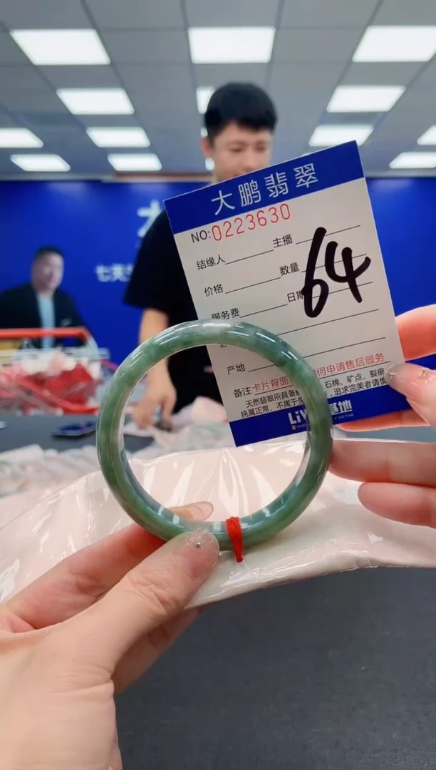 翡翠手镯未镶嵌AAAAAAAAAAAAAAAAAA