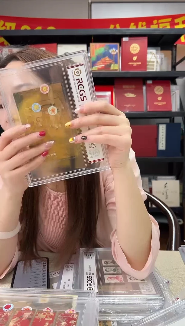 特466 听阮图古画 邮票 RCGS评级 精大盒 原胶