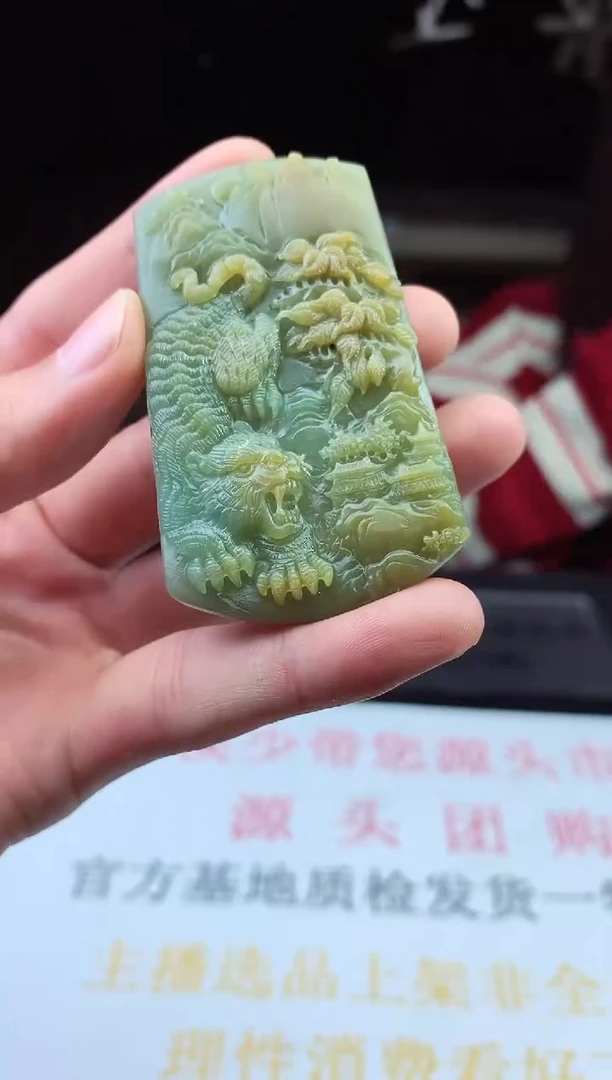 未镶嵌定制翡翠天然A货翡翠拍一发一