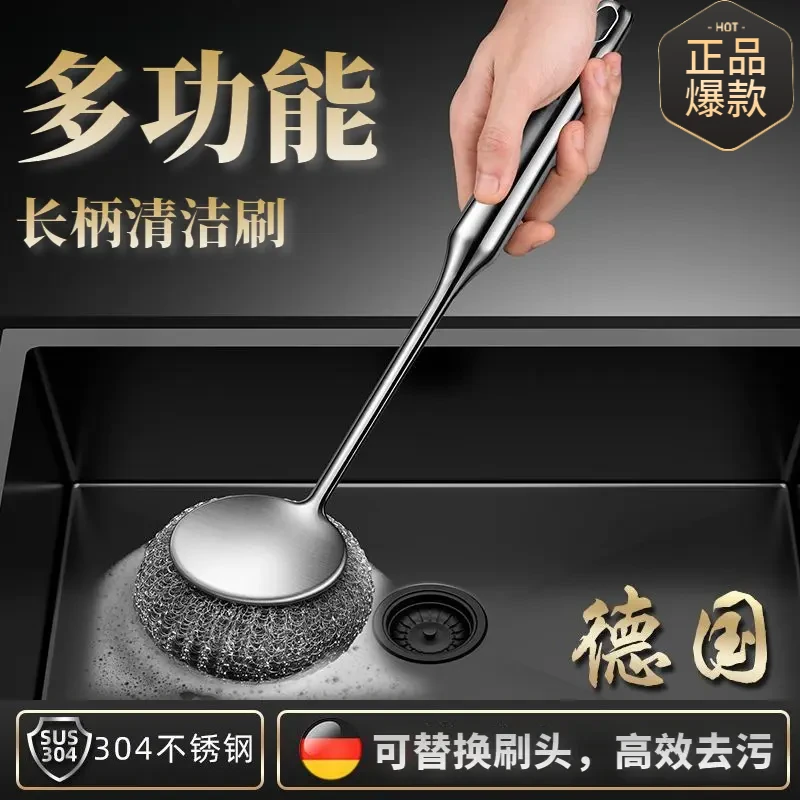 【304不锈钢锅刷】厨房专用不绣钢碗刷加长清洁刷洗锅碗长柄钢丝球