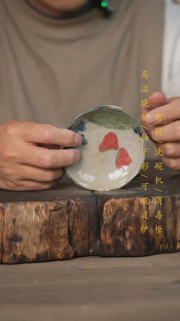 【闪购商品】瓷片景德镇高温釉下彩可微波烤箱洗碗机