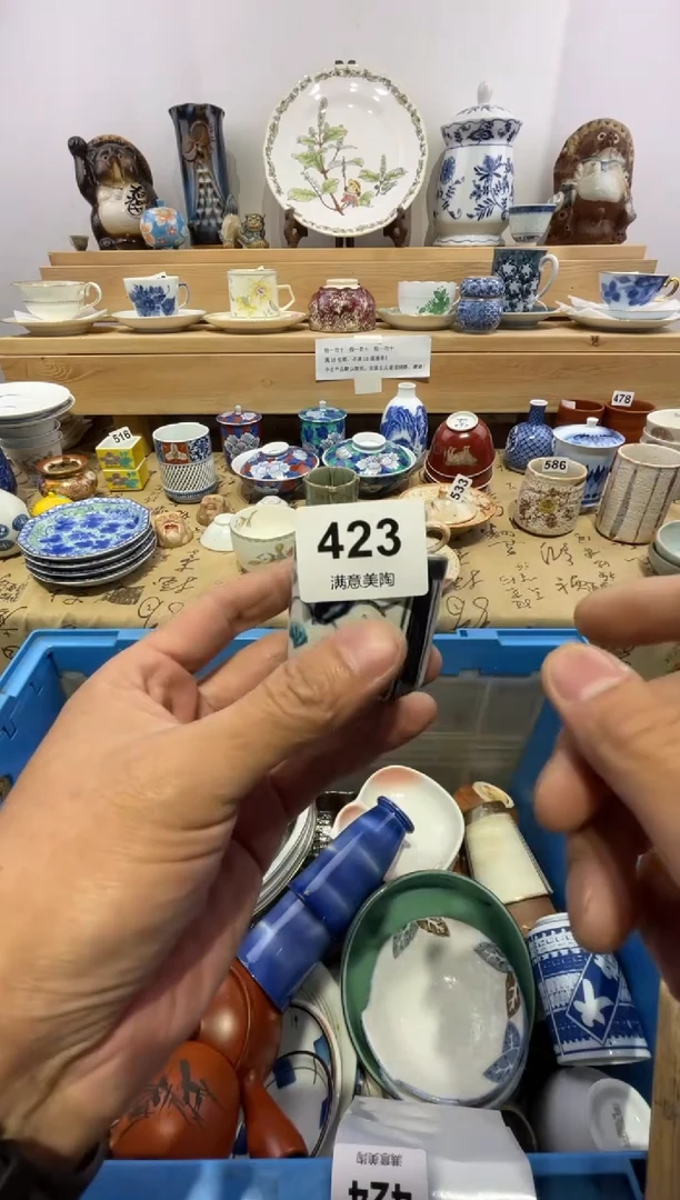 瓷片好**?划痕不退换423
