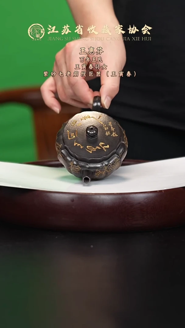 茶壶紫砂宜兴紫砂壶WHF2550