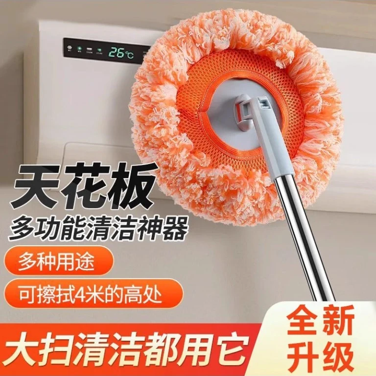 向日葵太阳花拖把除尘掸家用天花板扫墙洗车清洁神器加长瓷砖灰尘