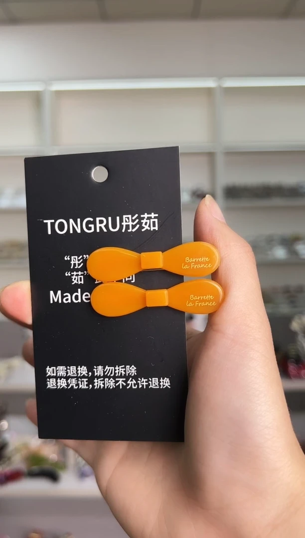 醋酸非金属韩国醋酸品牌发饰小蝴蝶结鸭嘴边夹一对橘色