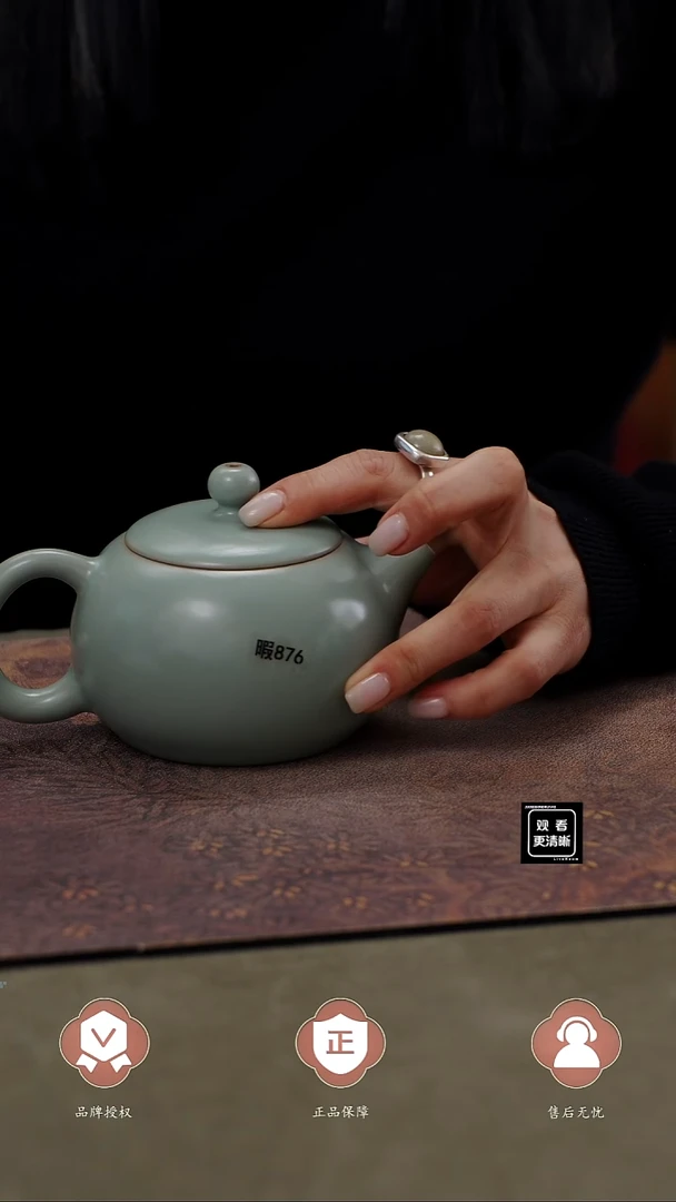 瓷片意*微微瑕876      简装