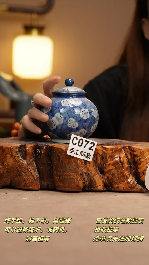 其他C072新十二器瓷器