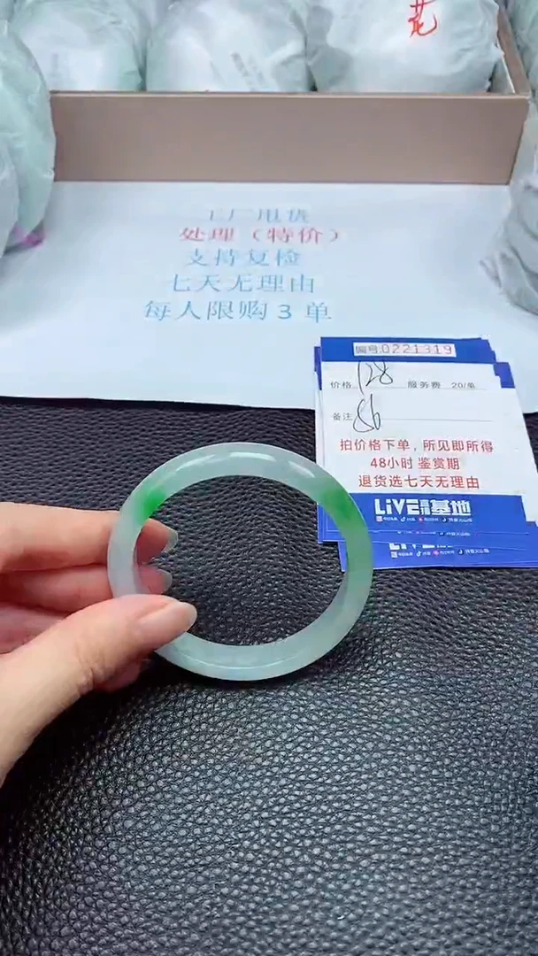 拍下以实物为准221319