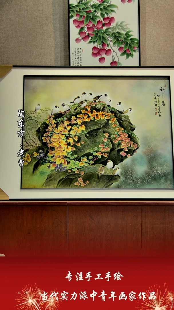 摆件汶*景德镇陶东方艺术作品花瓶摆件瓷板画