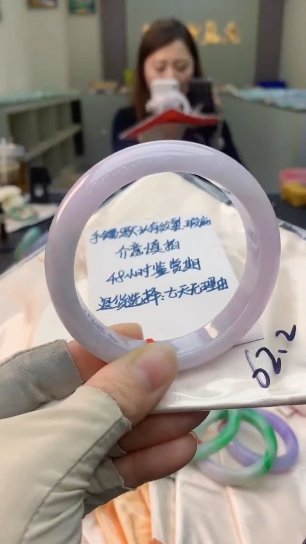 未镶嵌手镯翡翠0635038419