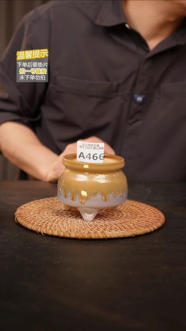 瓷片内口径约7~8 外高约7~8