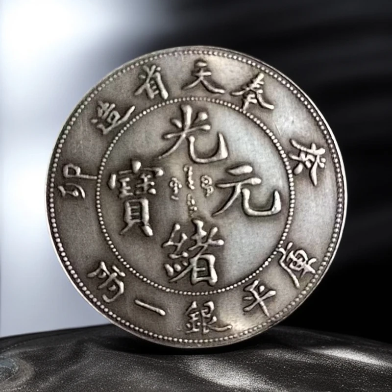 815【永盛臻选】精选手工复制铜银复古纪念